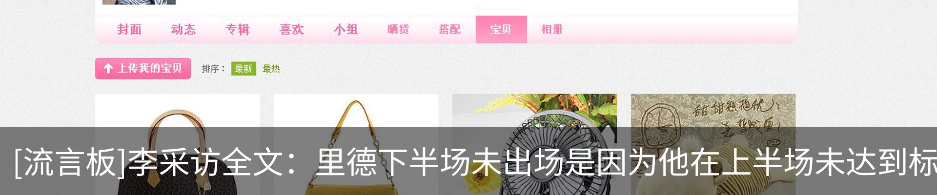 内页banner
